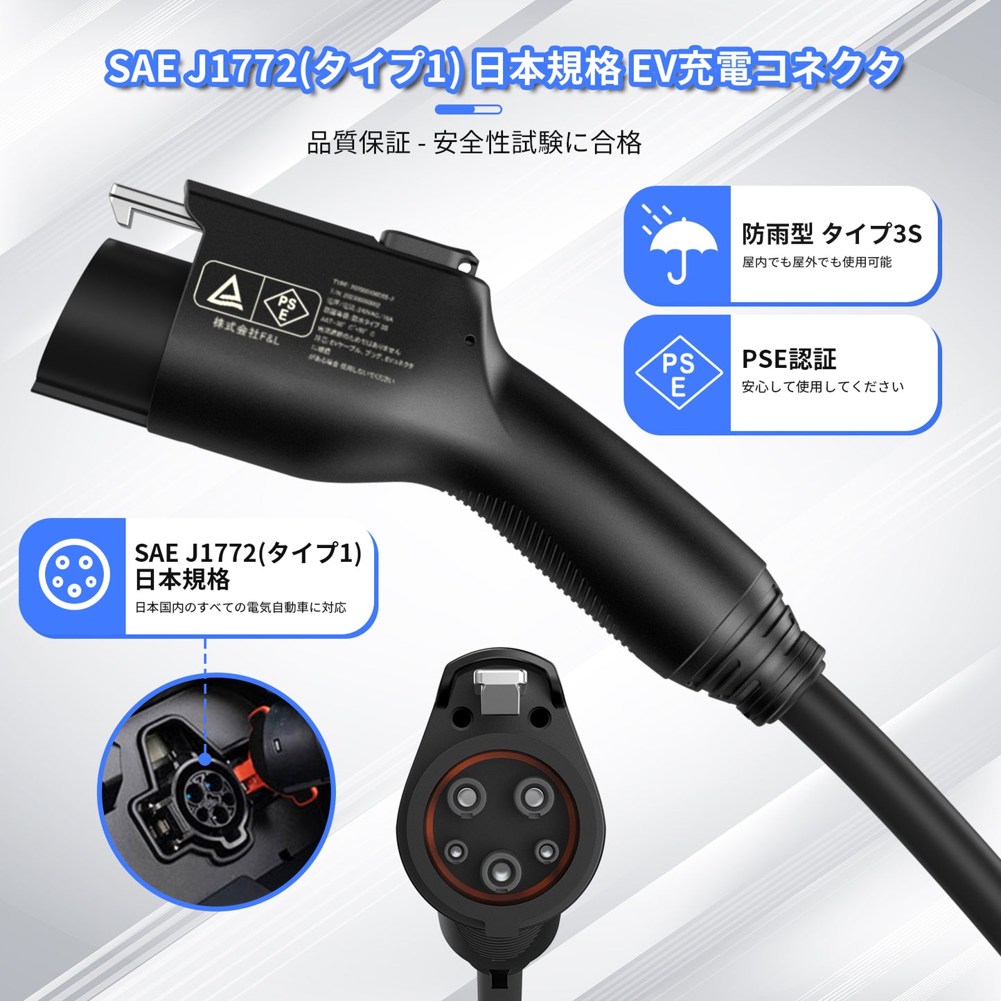 Qkcabo 100V 電気自動車 充電ケーブル 、8 A/10 A/13 A/15A 100-240V 電流調整可能の家庭用自動車充電ガン SAE J1772急速PHEV/EV充電ケーブル付き 7.5メートル (第2世代)