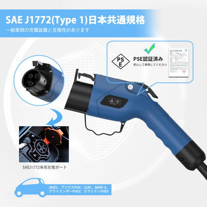 Qkcabo 100V 電気自動車 充電ケーブル EV 充電 用 ケーブル、100V-125V 8A/10A/13A/15A 電流調整可能の家庭用自動車充電ガンSAE J 1772急速PHEV充電ケーブル付き、電気自動車用ポータブル充電器、7.5M