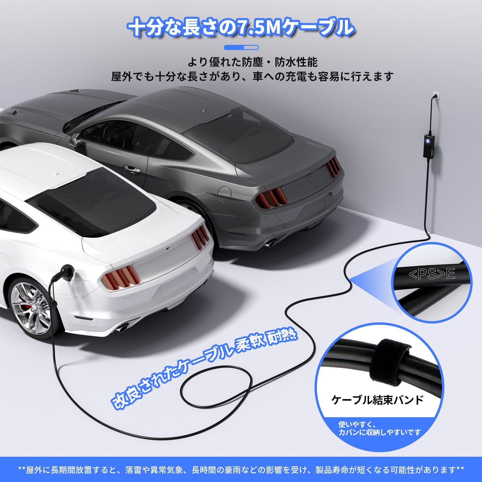 Qkcabo 電気自動車 充電ケーブル SAE J1772 EV充電器 100V-240V 8A/10A/13A/15A ポータブルEV充電