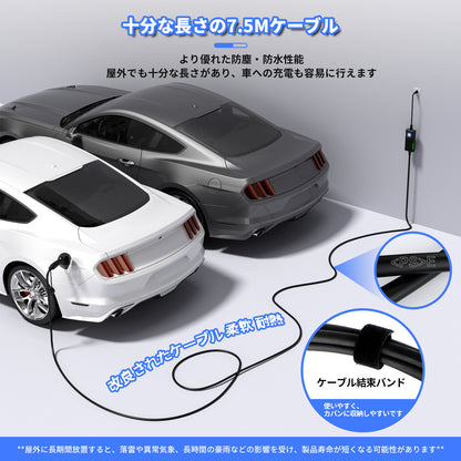 Qkcabo 3KW 電気自動車 充電ケーブル EV充電器 100V-240V、8A/10A/13A/15A 電流調整可能の家庭用自動車充電ガンSAE J1772急速PHEV/EV 充電ケーブル付き、電気自動車用ポータブル充電器、7.5メートル（黒）