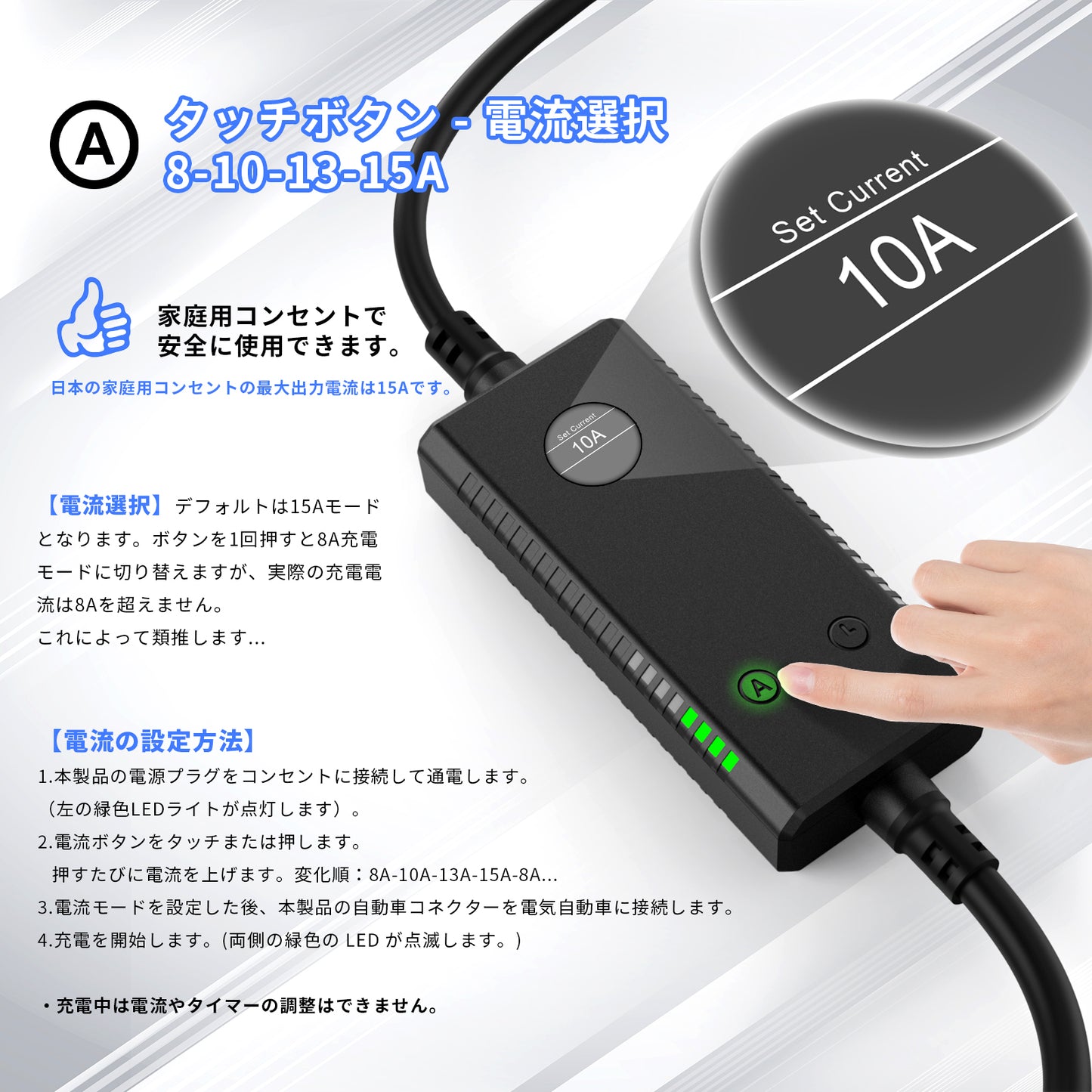 Qkcabo 3KW 電気自動車 充電ケーブル EV充電器 100V-240V、8A/10A/13A/15A 電流調整可能の家庭用自動車充電ガンSAE J1772急速PHEV/EV 充電ケーブル付き、電気自動車用ポータブル充電器、7.5メートル（黒）