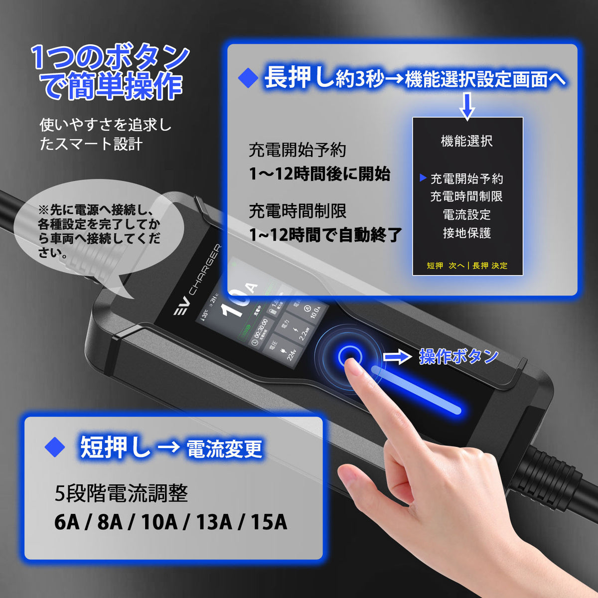 Qkcabo 3KW テスラ対応 EV充電器 100V 200V 6/8/10/13/15A 電気自動車 EV充電ケーブル 長5メートル 第3世代・100V/200V変換・Teslaモデル3、y、s、x対応・電流調整機能付き・2つのタイマー機能