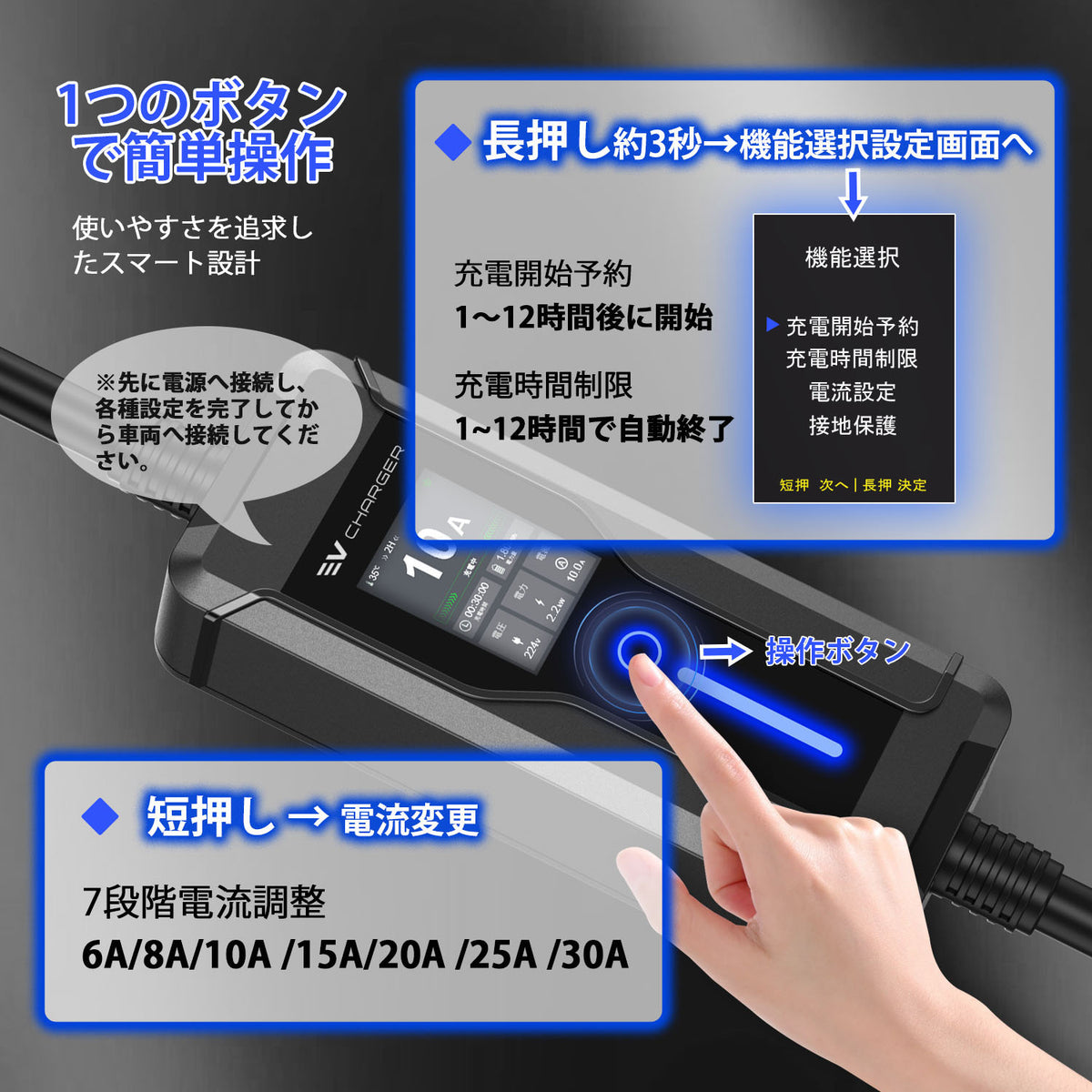 Qkcabo 6KW 30A 電気自動車 EV充電ケーブル 100-240V対応 6/8/10/15/20/25/30A EV充電器 5メートル 第3世代・SAE J1772対応・最大30A対応・PHEV/PHV充電器・電流調整機能付き・2つのタイマー機能
