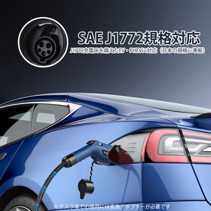 Qkcabo 3KW EV充電ケーブル 電気自動車用 SAE J1772規格｜100V-240V対応 8A/10A/13A/15A 電流調整｜200V専用プラグ 家庭用 ポータブル充電器 7.5M