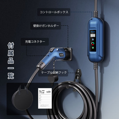 Qkcabo 3KW EV充電ケーブル 電気自動車用 SAE J1772規格｜100V-240V対応 8A/10A/13A/15A 電流調整｜200V専用プラグ 家庭用 ポータブル充電器 7.5M