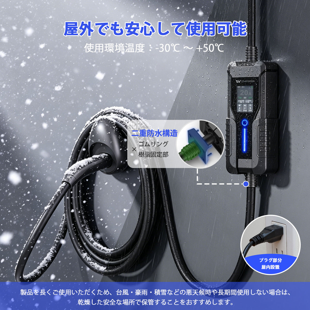 Qkcabo 3KW テスラ対応 EV充電器 100V 200V 6/8/10/13/15A 電気自動車 EV充電ケーブル 長5メートル 第3世代・100V/200V変換・Teslaモデル3、y、s、x対応・電流調整機能付き・2つのタイマー機能