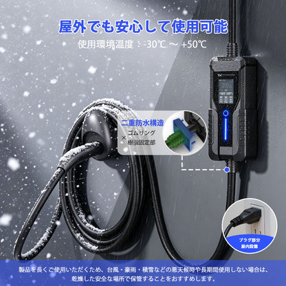 Qkcabo 3KW テスラ対応 EV充電器 100V 200V 6/8/10/13/15A 電気自動車 EV充電ケーブル 長5メートル 第3世代・100V/200V変換・Teslaモデル3、y、s、x対応・電流調整機能付き・2つのタイマー機能