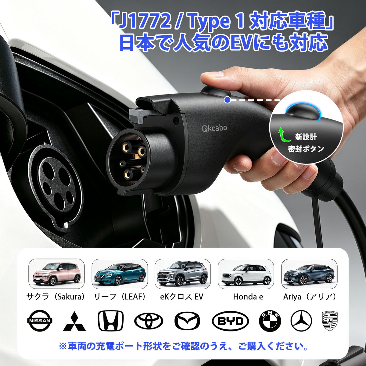 Qkcabo 6KW 30A 電気自動車 EV充電ケーブル 100-240V対応 6/8/10/15/20/25/30A EV充電器 5メートル 第3世代・SAE J1772対応・最大30A対応・PHEV/PHV充電器・電流調整機能付き・2つのタイマー機能